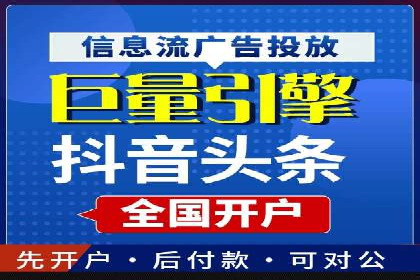 不同行业的百度竞价成本差异：案例解析