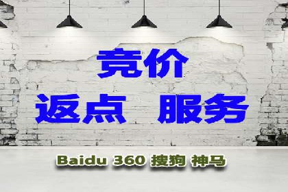 搜索引擎营销（SEM）代理的实战经验