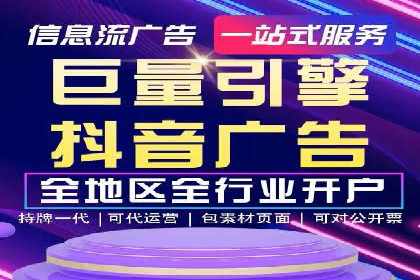 百度推广优化实战案例，助力企业突破瓶颈